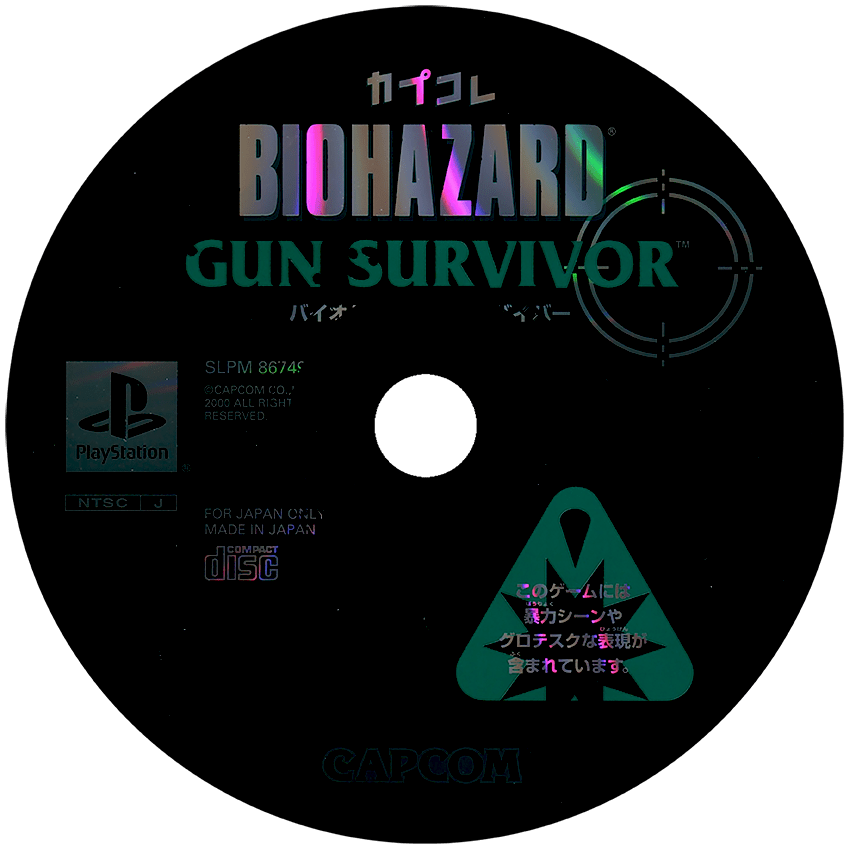 Biohazard Gun Survivor media 6 for Playstation